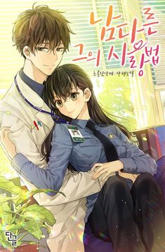 manga josei